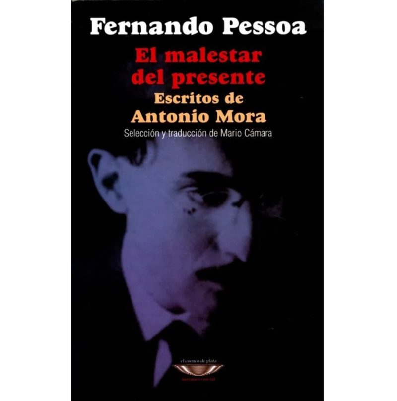 El malestar del presente