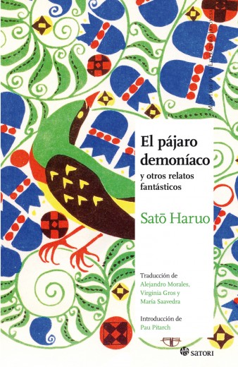 El pájaro demoníaco y otros relatos fantásticos